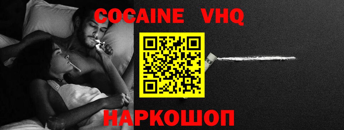 КОКАИН Перу  что такое наркотик  Вход с VPN  Кунгур  КОКАИН Columbia 