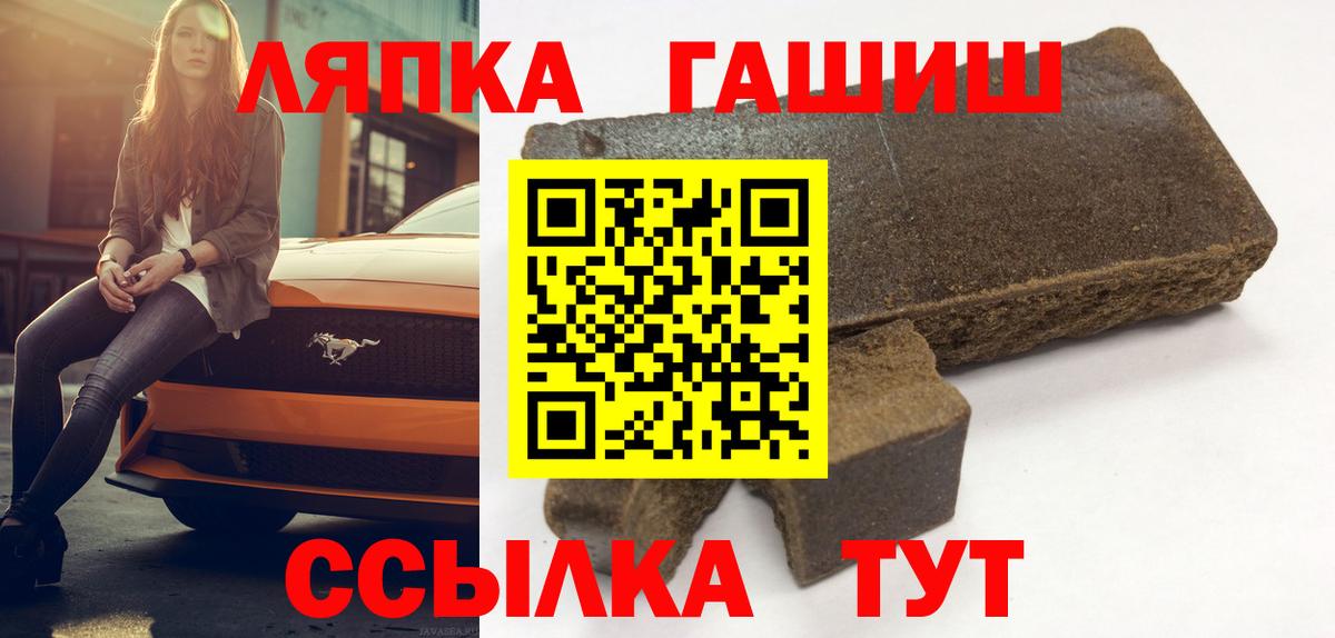 Кунгур  ГАШИШ индика сатива  Вход с VPN  ГАШ  закладки  ГАШ Cannabis 
