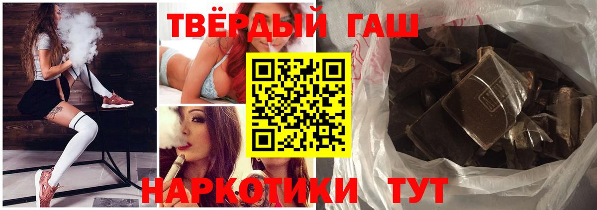 Гашиш убойный Кунгур