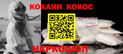 молекула духа Ипатово