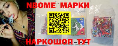 молекула духа Ипатово