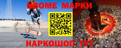 молекула духа Ипатово