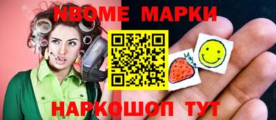 молекула духа Ипатово