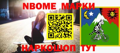 молекула духа Ипатово