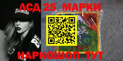 молекула духа Ипатово