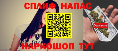 молекула духа Ипатово