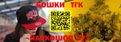 молекула духа Ипатово