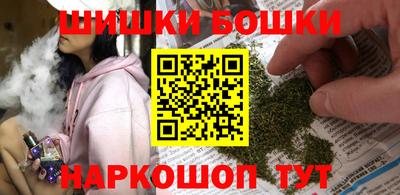 дистиллят марихуана Ирбит