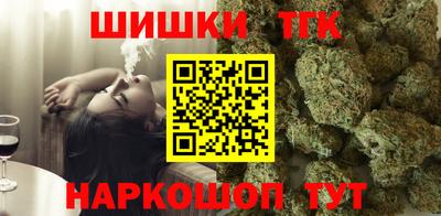 дистиллят марихуана Ирбит