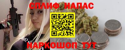 молекула духа Ипатово