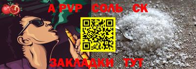 молекула духа Ипатово