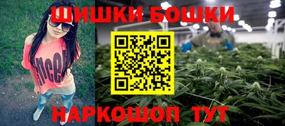 молекула духа Ипатово