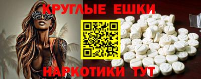 МДМА Изобильный