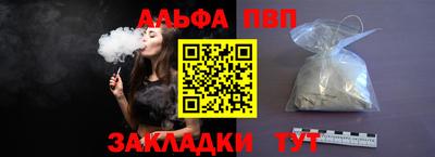 молекула духа Ипатово