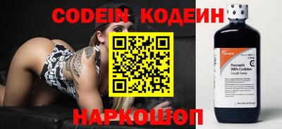 молекула духа Ипатово