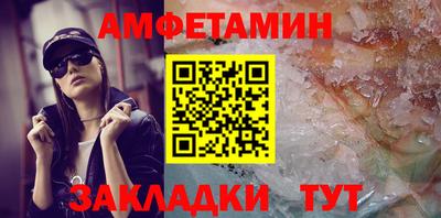 молекула духа Ипатово