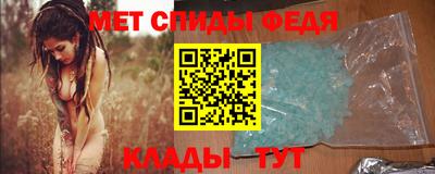 молекула духа Ипатово
