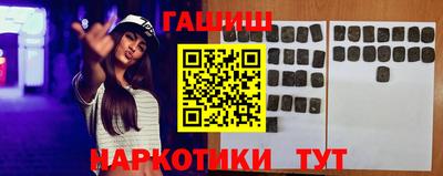 молекула духа Ипатово