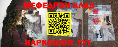 молекула духа Ипатово