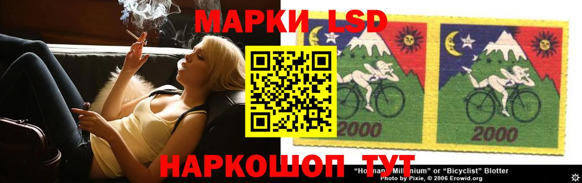 ЛСД экстази кислота  Вход с VPN  ЛСД экстази кислота  Кунгур 