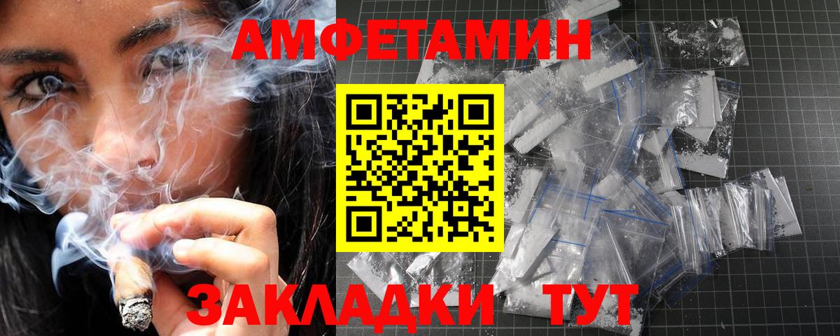 Метамфетамин  Вход с VPN  Кунгур  Метамфетамин витя  Метамфетамин витя 