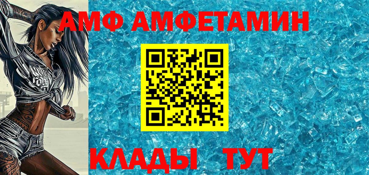 Первитин винт Кунгур