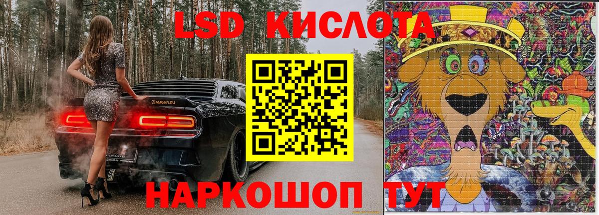 Наркотические марки 1500мкг  Наркотические марки 1500мкг  Вход с VPN  дарнет шоп  Кунгур 