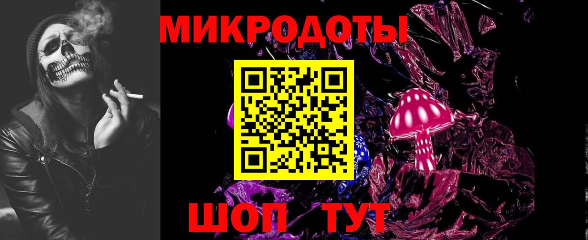Галлюциногенные грибы мицелий Кунгур