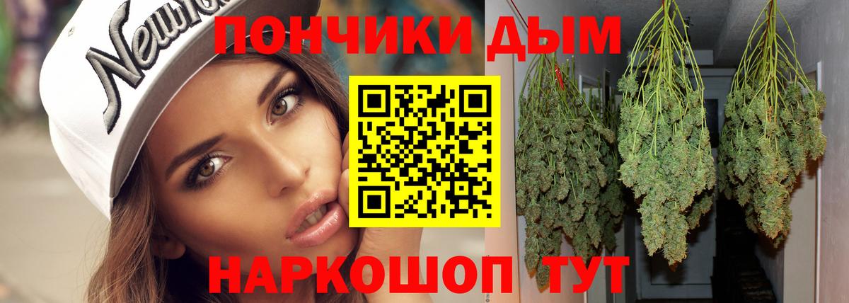 Кунгур  Конопля марихуана  Вход с VPN  Шишки марихуана VHQ 